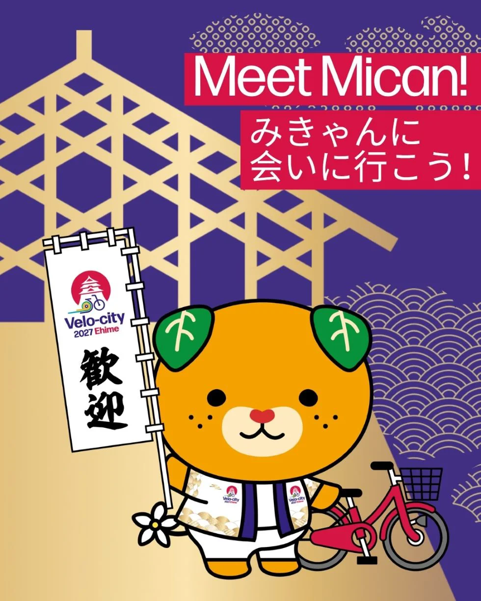 Velo-City 27 Mikyan en Ehime
