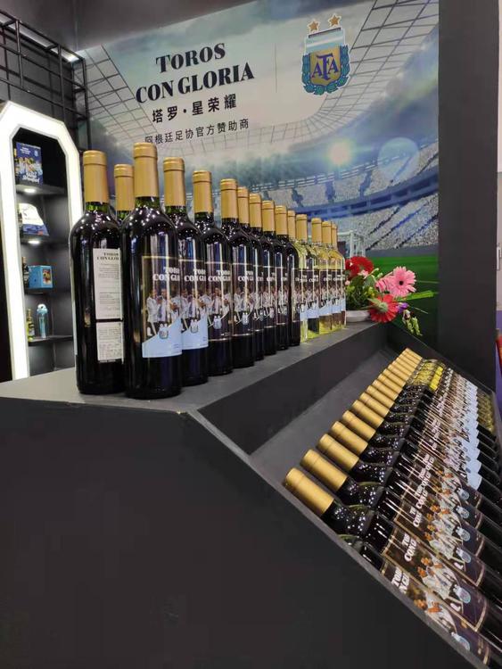 Chengdu Vinos